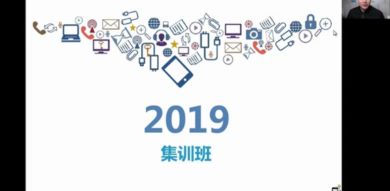 2019ʦ,ͨ,ǿ,,X