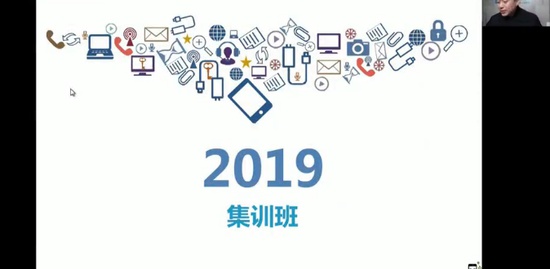 2019ʦ,ͨ,ǿ,,X