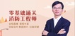 2019ʦ-ۺ-ź--43Ƶ+塿