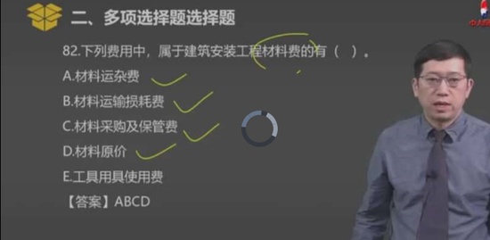 2019ѯʦ,,,,д