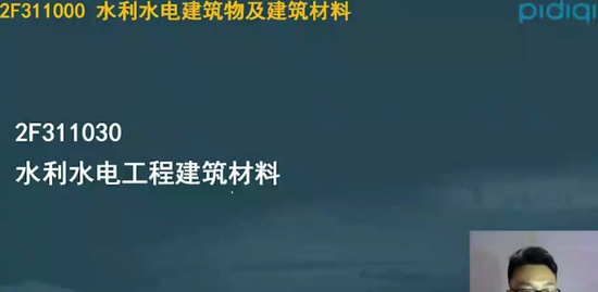 2019һʦ,ˮ,κ,,ƽѵ