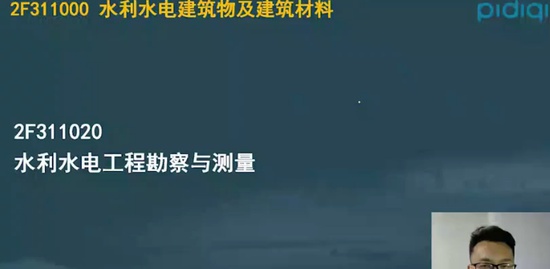 2019һʦ,ˮ,κ,,ƽѵ
