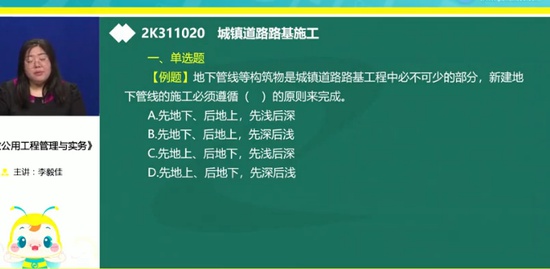 2019ʦ,,,ϰ,G