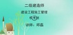 2019ʦ---ģ-Ķ11Ƶ+塿