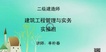 2019ʦ--Ӵ-ģ-Ķ7Ƶ+塿