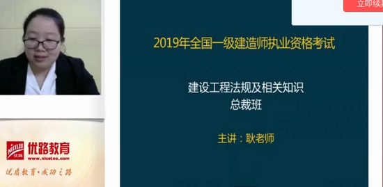 2019һʦ,,ʦ,,L