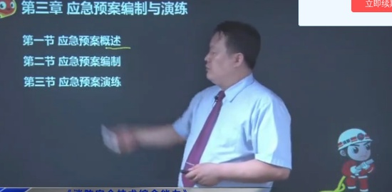2019ʦ,ۺ,ƽ,,д