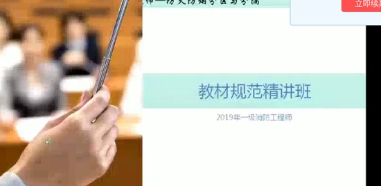 2019ʦ,ͨ,ʦ,,