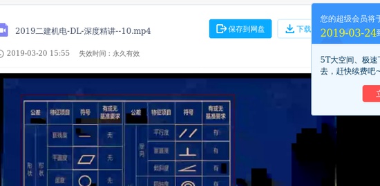 2019ʦ,,,,L