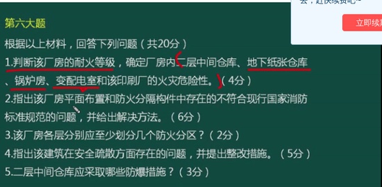 2019ʦ,,Ӵʦ,,