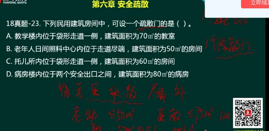 2019ʦ,ʵ,Բ,,Ʒ