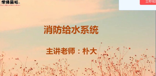 2019ʦ,ͨ,Ӵʦ,,ѧԵ