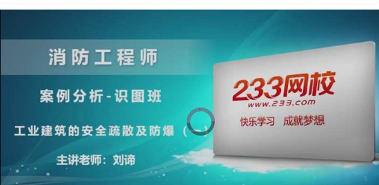 2019ʦ,ͨ,,ʶͼ,233