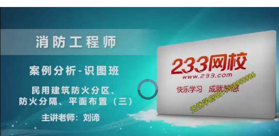 2019ʦ,ͨ,,ʶͼ,233