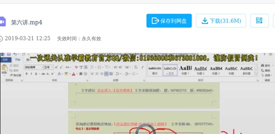 2019ѯʦ,ʵ,,̰,