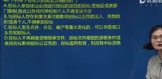 2019ʦ,,ʦ,ϰ,L