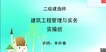 2019ʦ--Ӵ-ʵٰ-д󣨹7Ƶ+塿