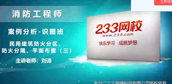 2019ʦ,ۺ,,ʶͼ,233