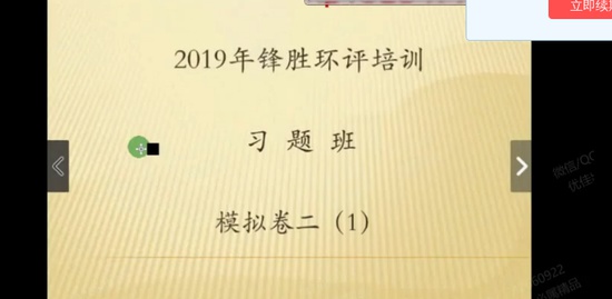 2019ʦ,,ʤ,ϰ,ڹ