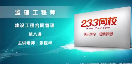 2019ʦ,ͬ,ų̻,ϰ,233