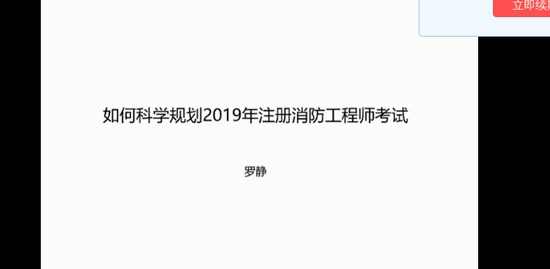 2019ʦ,ۺ,޾,,X