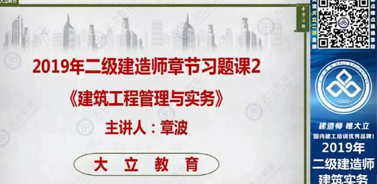 2019ʦ,,²,ս,L