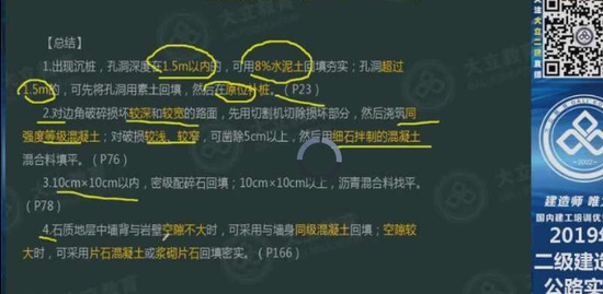 2019ʦ,·,,ս,L
