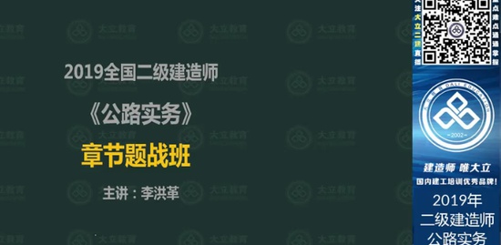 2019ʦ,·,,ս,L