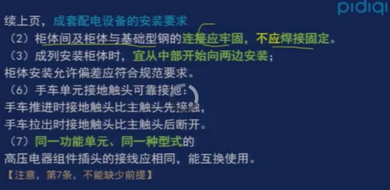 2019ʦ,,,,ƽѵ