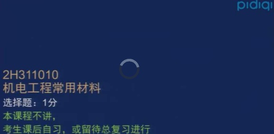 2019ʦ,,,,ƽѵ