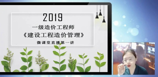 2019һʦ,,ż,,ҵ
