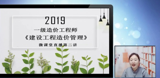 2019һʦ,,ż,,ҵ