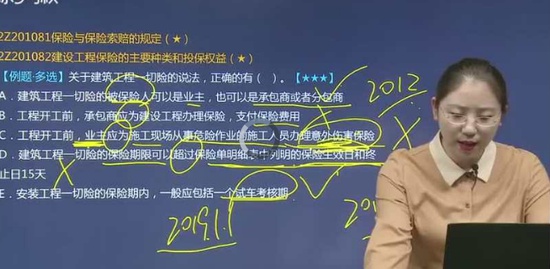 2019ʦ,,ѩ,ְ,H