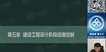 2019ʦ--²--L8Ƶ+塿