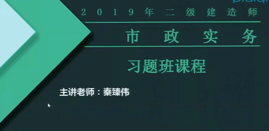 2019ʦ,,ΰ,ϰ,ƽѵ