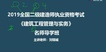 2019ʦ---ѧ-ѧT8Ƶ+塿