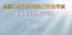 2019ʦ--־-ϰ-18ܡ