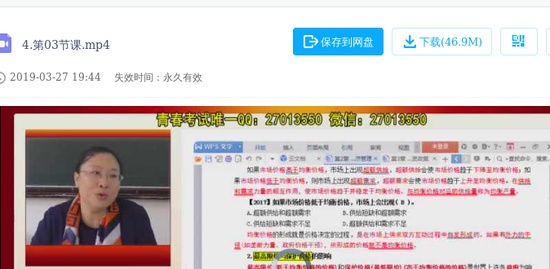 2019ѯʦ,滮,ű,̰,L