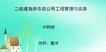 2019ʦ---ǿ-Ķ21Ƶ+塿