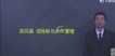 2019ʦ--Ӵ-ǿ-Ķ17Ƶ+塿