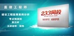 2019ʦ---Ԥ-2335Ƶ+塿