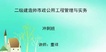 2019ʦ---̰-Ķ21Ƶ+塿