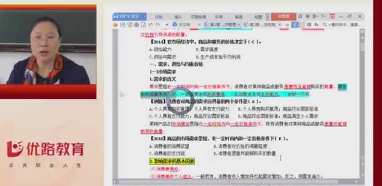 2019ѯʦ,滮,ʦ,Ԥ,L