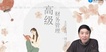 2019߼ʦ-ƹ-ǿ--ӦУȫ20Ƶ+塿