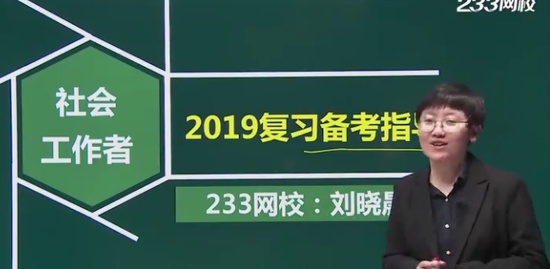 2019繤,,,,233