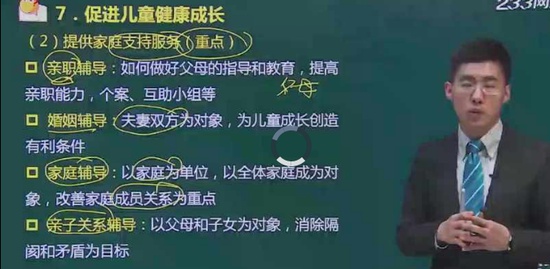 2019м繤,ʵ,ｭ,,233