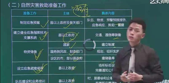 2019м繤,,ΰ,,233
