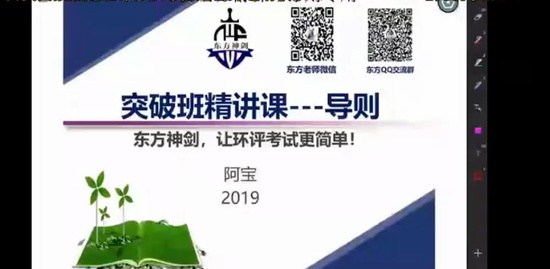 2019ʦ,,,,