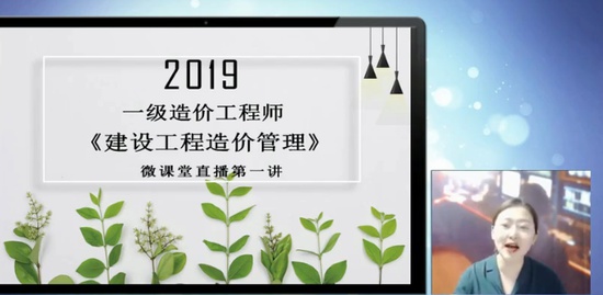 2019һʦ,,ż,,ҵ