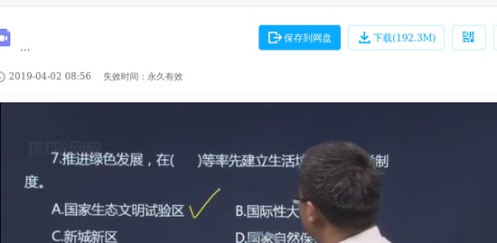 2019ѯʦ,滮,ű,ϰ,H
